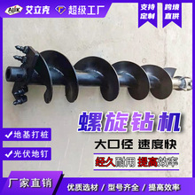 挖掘机液压钻孔机桥梁地基施工潜孔钻机地质勘测潜孔钻机螺旋钻杆