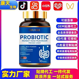 运动营养食品;复合保健产品;鱼油/深海鱼油（食品）