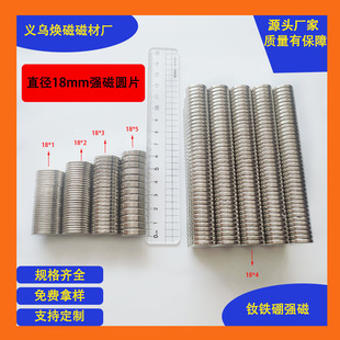 ֱ��18mm�S�F�����Ŵ��F�S�����lֱ�۴��F�͸ߜ؏������F