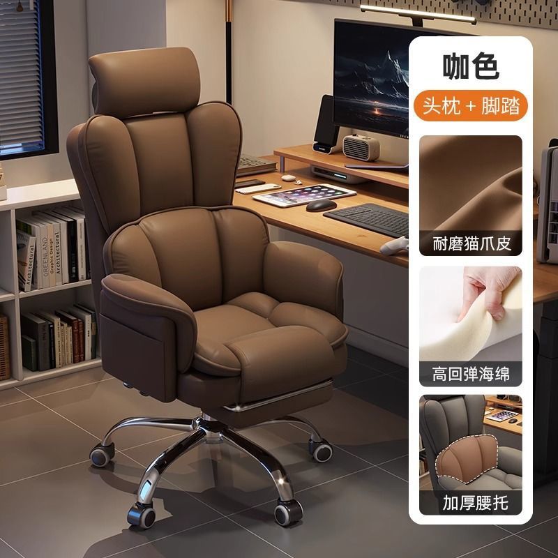 Silla de deportes electrónicos silla de oficina doméstica elevable silla de escritorio confortable silla de deportes electrónicos silla de respaldo de ocio silla de computadora
