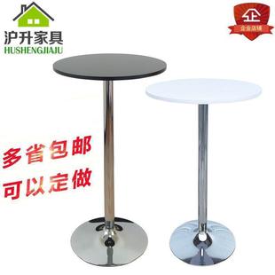 Bar Table, Home Bar Table, High Table, Cocktail Table, Bar Table, Bar Chair Combination, Simple Coffee Round Table, Negotiation Table