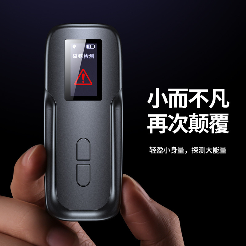 新型ディスプレイ覗き見防止無線信号探知器ホテル盗撮防止反盗聴防止位置決め赤外線撮影|undefined