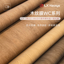 LX(ԭLG)ľ�yĤ����ʽ�p��ľ�yĤ�n��LG�Ӻ��b�ľ�y�N�� WCϵ��