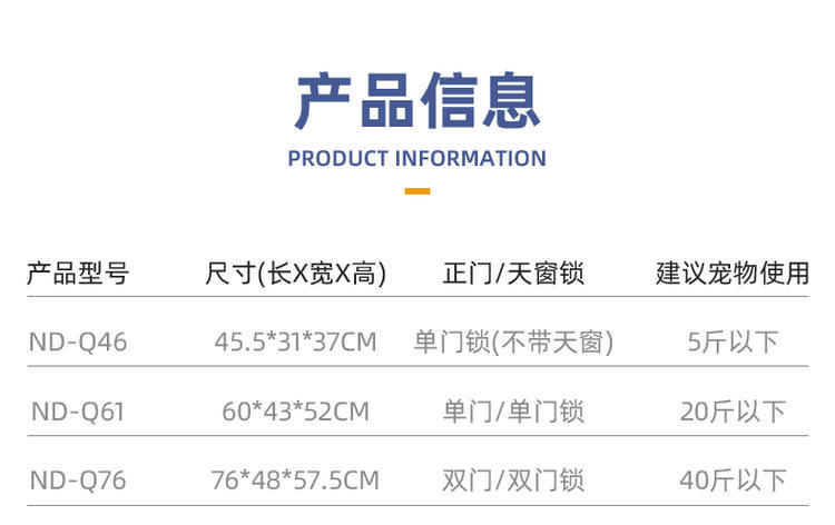 详情05