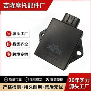 Suitable for Haojue Dk125/Dk150/Hj125/150-30/30A Dc Igniter Accessories