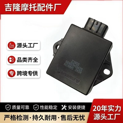 Suitable for Haojue Dk125/Dk150/Hj125/150-30/30A Dc Igniter Accessories