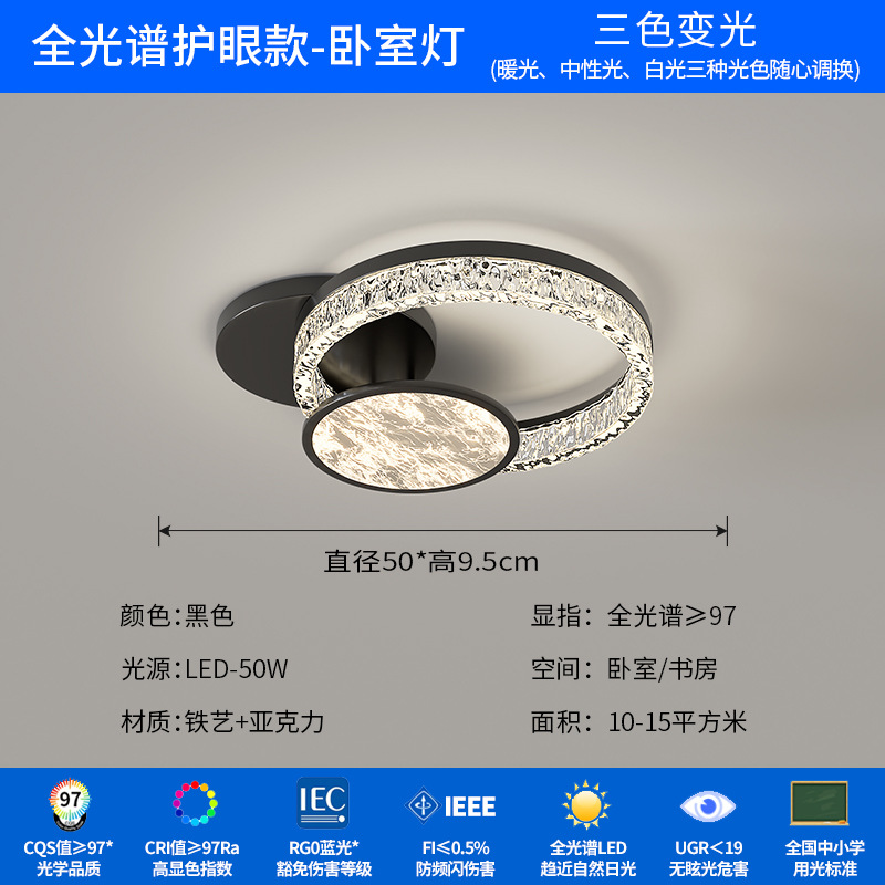 2025 nueva lámpara de sala de estar, sensación de alta calidad, grieta de hielo, lámpara principal de nube minimalista de estilo italiano, lámpara de techo de protección ocular de espectro completo