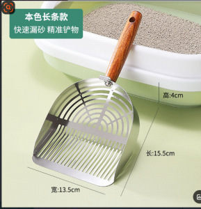 猫砂スコップ、猫うんちスコップ、ステンレススコップ、専用豆腐砂、細孔猫金属大型ミネラルサンドスコップ|undefined