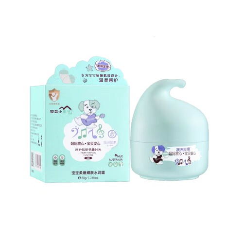 Yingrou Little Prince Children's Face Cream Moisturizing Shampoo Shower Gel Baby Facial Cleanser Four Seasons Body Lotion Manufacturer Wholesale