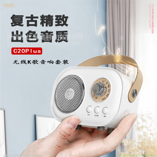 C20plus��푟o���{�����������Lһ�w�C��ͯK��ԒͲŮ���YƷ����