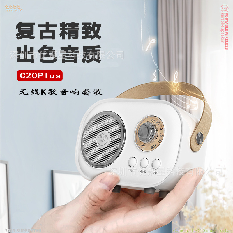 C20Plus Audio Wireless Bluetooth Speaker Microphone All-In-One Kidsren's Karaoke Microphone Girls Gift Bass C20Plus Audio Wireless Bluetooth Speaker Microphone All-In-One Kidsren's Karaoke Microphone Girls Gift Bass