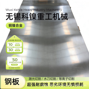 C71500���~�� ��ˮ����ϵ�y�ð�� ���}�F���g �غ����B�Y����