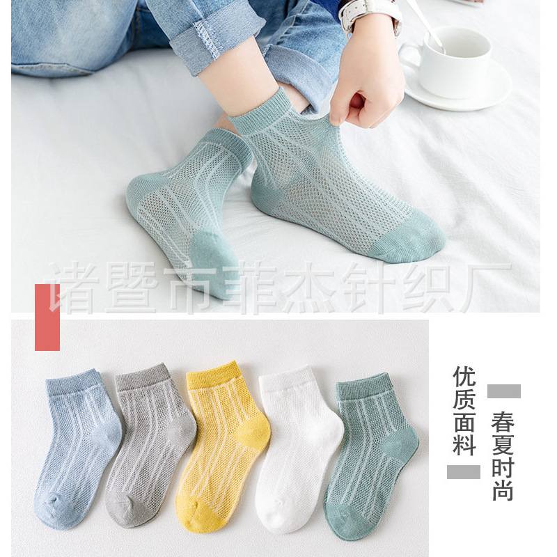 메쉬 단색 튜브