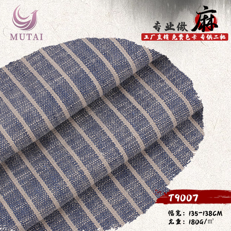 现货亚麻棉色织条子复古亚麻汉服面料春夏衬衫外套女装长衫布料