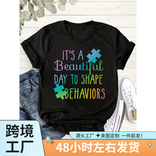 五颜六色的拼图和字母印花圆领T恤，休闲短袖上衣春夏，女装