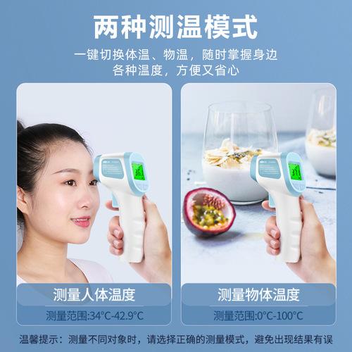 Corfu infrared voice 014 thermometer infrared thermometer Corfu forehead thermometer Corfu thermometer