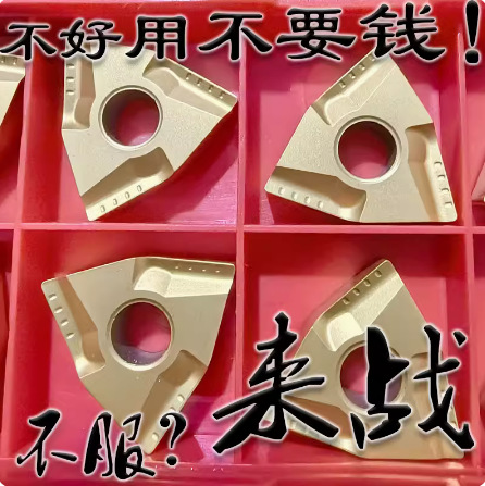 桃形开槽黄色陶瓷数控车刀片断销WNMG080408 080404L/R-VF PV3010