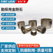 ܛ��������ҙCе����Vɽ����荾��̽��̽�ý���ʯ���|ȡо��^