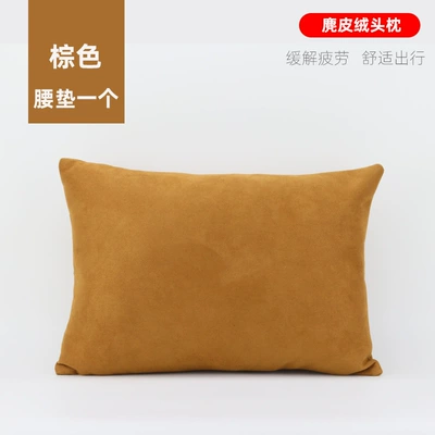 Headrest: suede pillow for loading car - one-brown-waist-pad