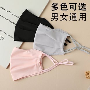 Ice Silk Mask Summer Outdoor Sports Sunscreen UV Eye Corner Breathable Fashionable Face Mask