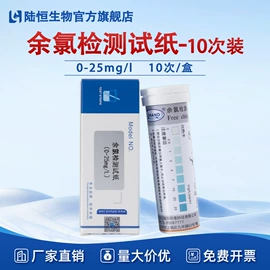 水质分析仪;实验室耗材;实验试纸