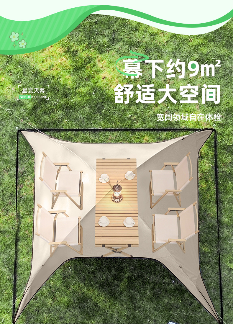 Dome Black Vinyl Canopy Camping Tent Sunshade Rainproof Sun Protection Portable No-Setup Quick Setup Canopy Dropshipping