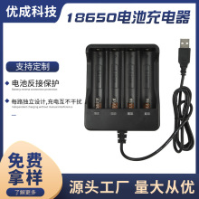 18650 USB��Ҏ���늳س�늺� �Α�C늄���ˢ늳س�����F؛���l