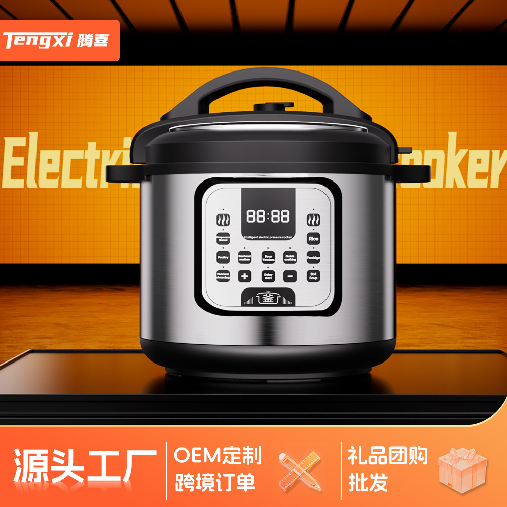 Customized Electric Pressure Cooker Household 6 Liter Large Capacity Multi-Function Rice Cooker Cooking Pressure Cooker Export Electric Pressure Cooker