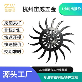 通用五金配件;其他五金工具;农机配件