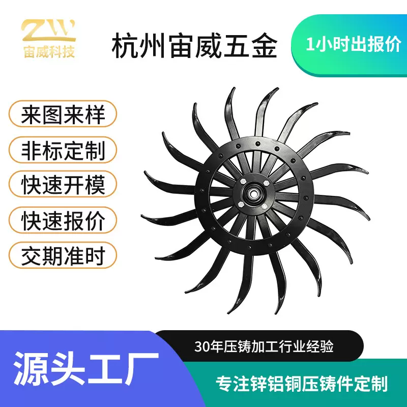 45#钢旋耕犁耐磨耐用拖拉机犁刀犁头配件质量稳定支持来图加工