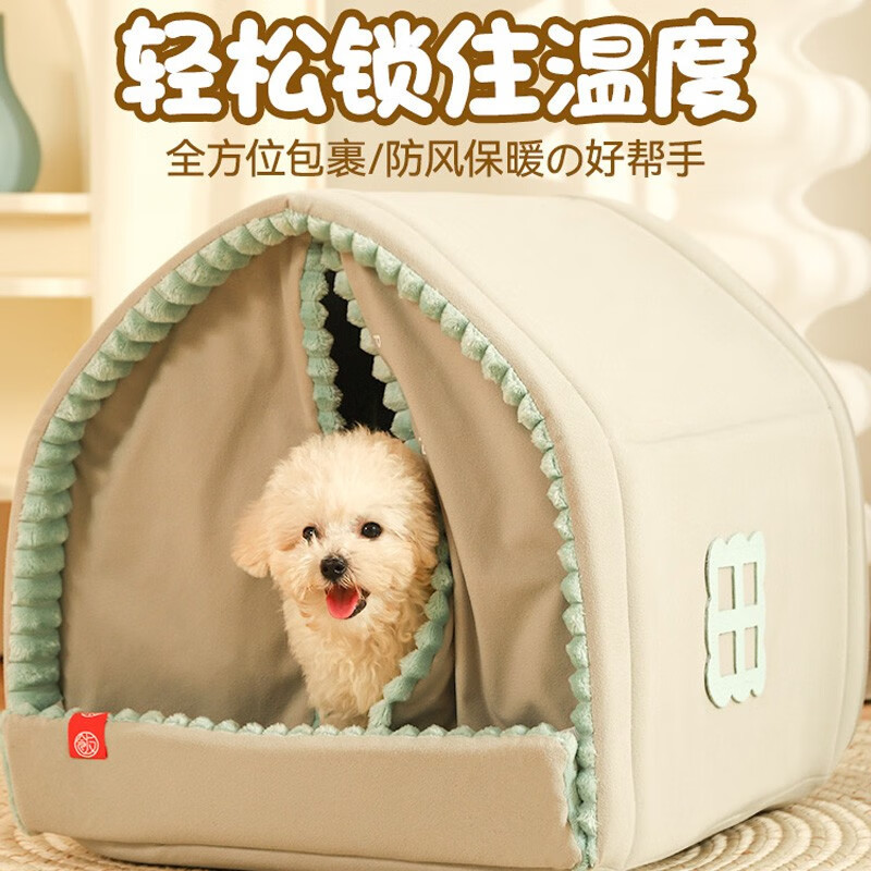 犬小屋冬保温小型犬家閉鎖ペット冬犬ベッド猫小屋四季通用犬屋|undefined
