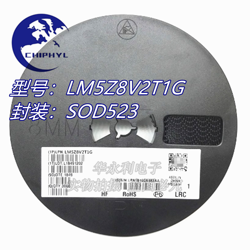 LM5Z8V2T1G SOD523 8.2V 0.15W 贴片稳压二极管 LRC全新原装