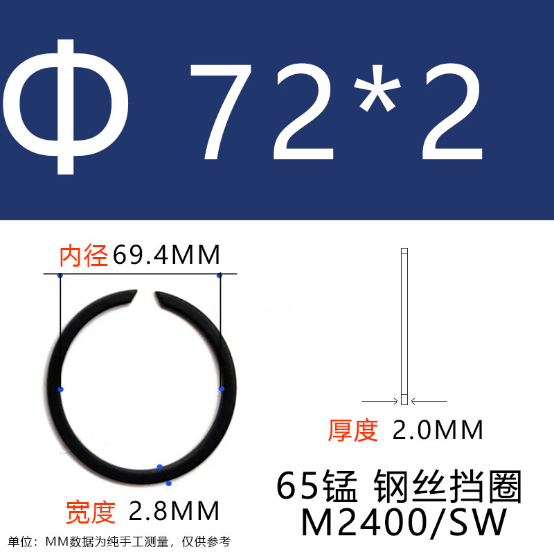 M2400/SW耳なし止め輪軸穴用バネフラットワイヤー止め輪軸受止め輪耳なしバネ|undefined