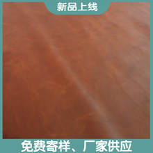 厂家供应 二层油蜡疯马皮 鞋包用疯马牛皮 变色油蜡疯马牛皮现货