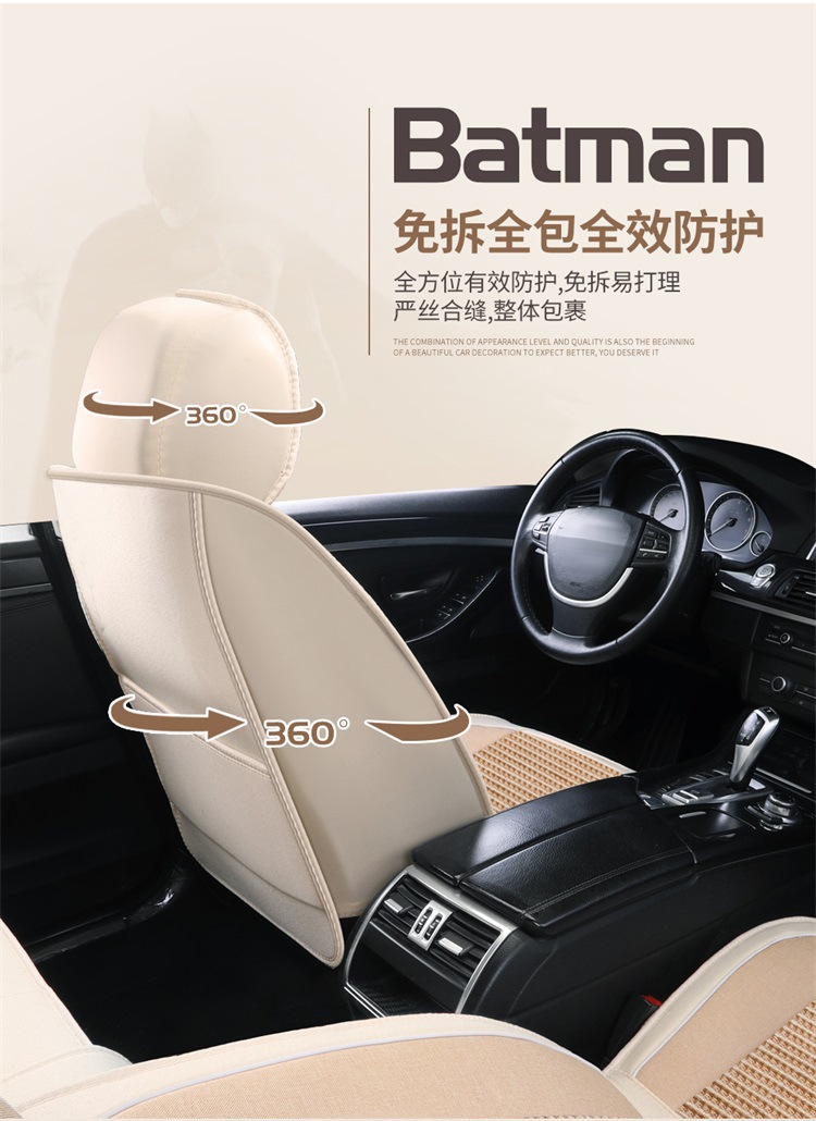 New All-Inclusive Linen Four-Season Cushion Car Seat Cushion Seat Cushion Cover Manufacturer Dropshipping Amazon