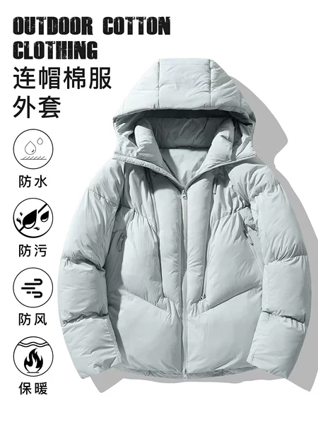 Casual Cotton Clothing, High-End P Cotton Vest, Autumn and Winter Cotton Clothing, New Style, Outer Wear, Warm Vest, Sports Winter Jacket