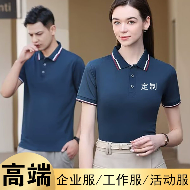 Комбинезоны Футболка с отворотом с коротким рукавом летняя дышащая рубашка поло логотип корпоративная группа супермаркет инструменты для мужчин