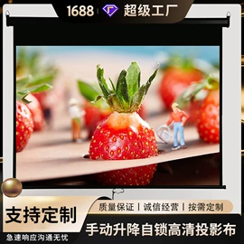 投影机幕布;摄影摄像背景;其他塑料篷布