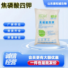 �F؛�������������ʳƷ���黯��ˮ�ֱ��ք� �������25kg/��