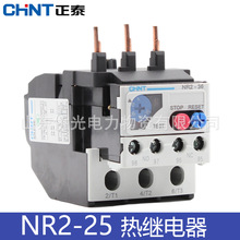 CHNT/��̩���^���NR2-25/Z 1.6-2.5-4-6A 5.5-8A 12-18A 17-25A