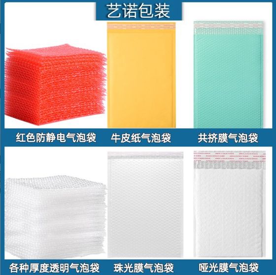 Bag depth 55cm bubble bag 20*55 30 40 45 50*55cm shockproof express bubble film bag bubble bubble bag