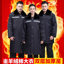 新款军大衣男冬季加厚棉服防寒劳保服女保安工作服冬装东北大棉袄