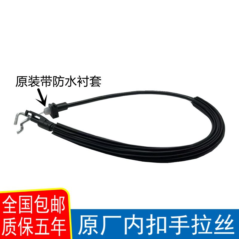 Подходим с 08-12 старой передней и задней дверями Langyi