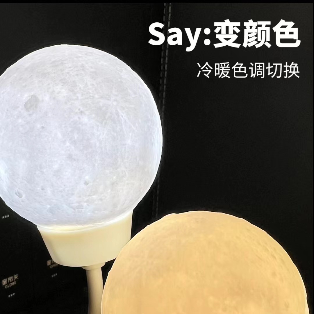 语音小夜灯声控可定时usb插电台灯床头NightLight月球灯USB小夜灯