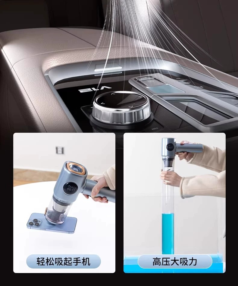 Car-mounted digital display vacuum cleaner with super powerful suction, wireless, small, mini, handheld, dual-use blowing and suction machine