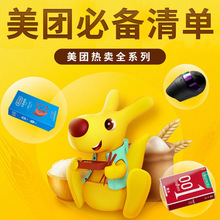 外卖成人用品热卖清单谜姬霏慕GALAKU撸撸杯情趣用品达克罗宁批发