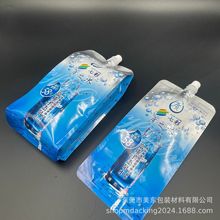 ������߅�����ˮ���b�� ���������ˮ�� 485mlɽȪˮ�X�������