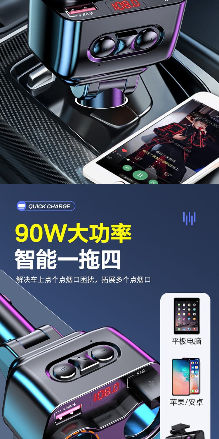 Suitable for car chargers, Bluetooth MP3 players, multifunctional dual-port USB flash drive fast charger, car cigarette lighter adapter