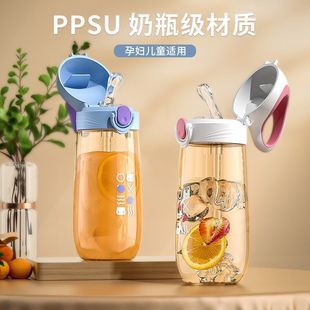 Suction tube cup PPSU material maternal with scale drinking cup children's summer kettle fall-proof school student cup generation hair