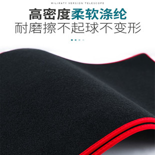 Suitable for Cadillac xt4 center console sunscreen mat instrument panel shading mat instrument panel sunscreen sunscreen insulation